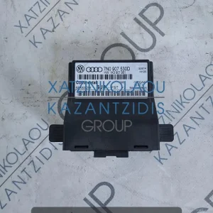 VW TIGUAN 2011-2015 ΕΓΚΕΦΑΛΟΣ GUN BUS ΚΩΔΙΚΟΣ- 7N0907530D