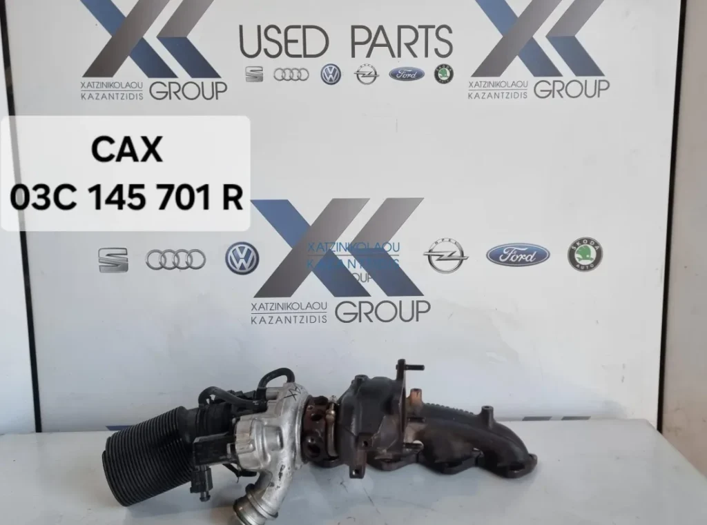 SEAT LEON 2005-2013 ΤΟΥΡΜΠΙΝΑ ΚΩΔΙΚΟΣ ΑΝΤΑΛΛΑΚΤΙΚΟΥ- 03C145701R ΤΥΠΟΣ ΚΙΝΗΤΗΡΑ- CAX