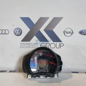 CITROEN C1 2015-2021 ΚΑΝΤΡΑΝ – ΚΟΝΤΕΡ ΚΩΔΙΚΟΣ ΑΝΤΑΛΛΑΚΤΙΚΟΥ- 769167-320U