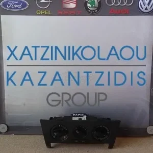 SKODA RAPID 2012-2017 ΧΕΙΡΙΣΤΗΡΙΑ ΚΑΛΟΡΙΦΕΡ