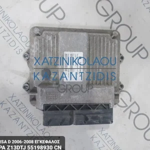 OPEL CORSA D 2006-2008 ΕΓΚΕΦΑΛΟΣ ΚΙΝΗΤΗΡΑ- Z13DTJ ΚΩΔΙΚΟΣ- 55198930CN