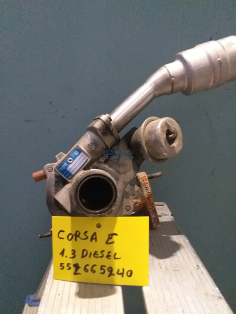 OPEL CORSA C 2000-2005 ΤΟΥΡΜΠΙΝΑ 1,3 DIESEL ΚΩΔΙΚΟΣ ΑΝΤΑΛΛΑΚΤΙΚΟΥ- 552665240