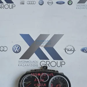 OPEL CORSA D 2007-2014 1.3CDTI ΚΑΝΤΡΑΝ ΟΡΓΑΝΑ ΚΩΔΙΚΟΣ 13373012