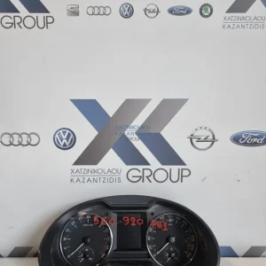 SKODA OCTAVIA 2017-2020 ΚΑΝΤΡΑΝ ΚΩΔΙΚΟΣ ΑΝΤΑΛΛΑΚΤΙΚΟΥ- 5E0 920 481.