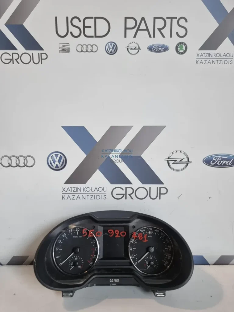 SKODA OCTAVIA 2017-2020 ΚΑΝΤΡΑΝ ΚΩΔΙΚΟΣ ΑΝΤΑΛΛΑΚΤΙΚΟΥ- 5E0 920 481.