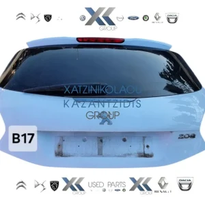 PEUGEOT 208 2013-2016 ΤΖΑΜΟΠΟΡΤΑ ΠΙΣΩ