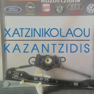 VW GOLF 5 2004-2008 ΓΡΥΛΛΟΣ ΠΑΡΑΘΥΡΟΥ ΠΙΣΩ ΔΕΞΙ