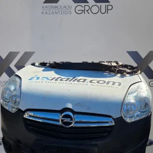 OPEL COMPO 2012-2018 ΜΟΥΡΗ ΕΜΠΡΟΣ ΚΟΜΠΛΕ-ΜΟΥΡΑΚΙ(ΚΑΠΟ ΦΤΕΡΑ ΦΑΝΑΡΙΑ ΠΡΟΦΥΛΑΚΤΗΡΑΣ ΜΕΤΩΠΗ ΨΥΓΕΙΑ) ΤΑΜΠΛΟ ΑΕΡΟΣΑΚΟΙ. ΖΩΝΕΣ