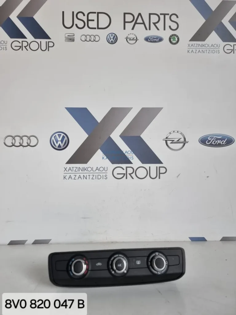 AUDI A3 2004-2012 ΔΙΑΚΟΠΤΗΣ ΚΛΙΜΑΤΙΣΜΟΥ – ΚΑΛΟΡΙΦΕΡ  ΚΩΔΙΚΟΣ ΑΝΤΑΛΛΑΚΤΙΚΟΥ- 8V0820047B