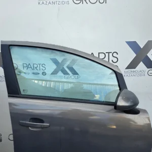 OPEL CORSA D 2006-2014 ΠΟΡΤΑ ΕΜΠΡΟΣ ΔΕΞΙΑ ΣΥΝΟΔΗΓΟΥ