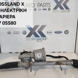 OPEL CROSSLAND X 2017-2020 ΗΛΕΚΤΡΙΚΗ ΚΡΕΜΑΓΙΕΡΑ ΚΩΔΙΚΟΣ ΑΝΤΑΛΛΑΚΤΙΚΟΥ- 9831705580