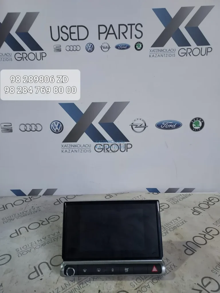 CITROEN C4 CACTUS ΟΘΟΝΗ ΑΦΗΣ ΠΟΛΛΑΠΛΩΝ ΧΡΗΣΕΩΝ  98289806ZD 992847698000