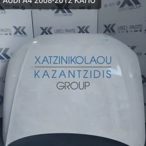 AUDI A4 2008-2012 ΚΑΠΟ