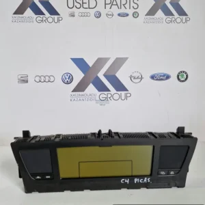 CITROEN C4 PICASSO 2008-2011 ΚΑΝΤΡΑΝ ΟΡΓΑΝΑ ΚΩΔΙΚΟΣ ΚΑΝΤΡΑΝ P9664365280F