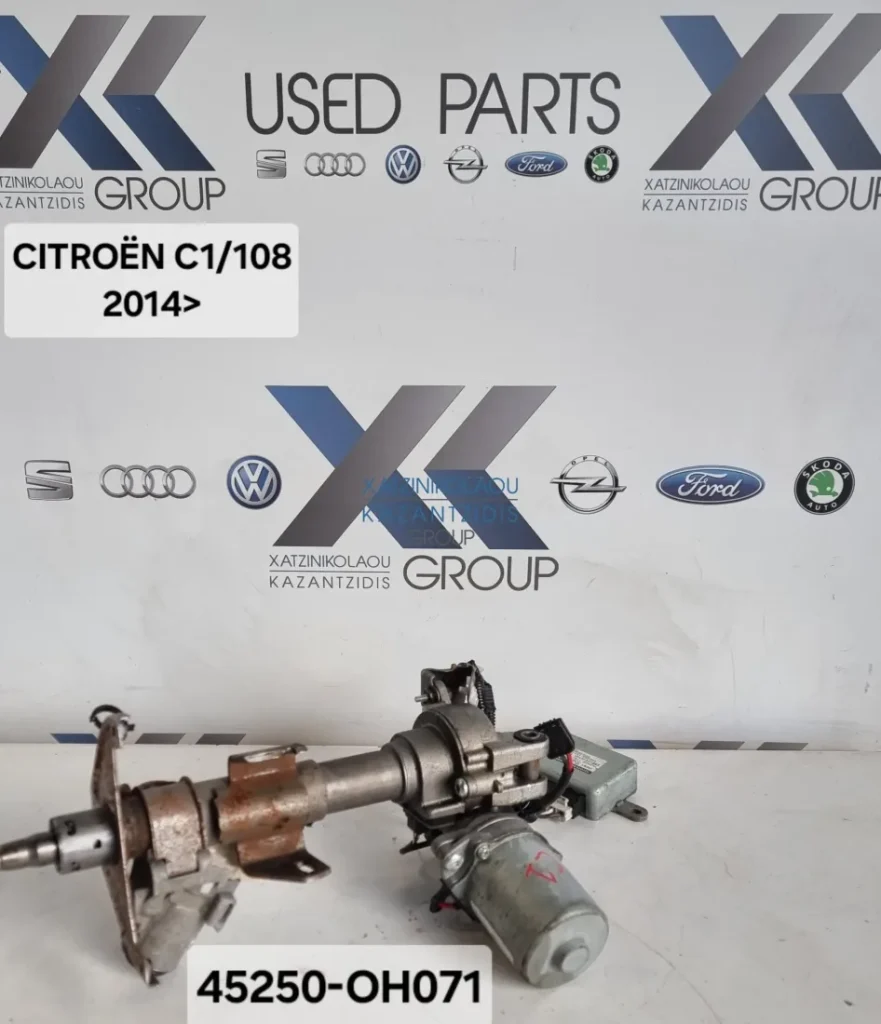 PEUGEOT 108 2014-2019 ΚΟΛΩΝΑ ΤΙΜΟΝΙΟΥ ΚΩΔΙΚΟΣ ΑΝΤΑΛΛΑΚΤΙΚΟΥ- 45250-OH071