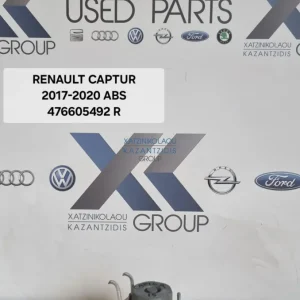 RENAULT CAPTUR 2017-2020 ΜΟΝΑΔΑ ABS ΚΩΔΙΚΟΣ ΑΝΤΑΛΛΑΚΤΙΚΟΥ- 476605492R