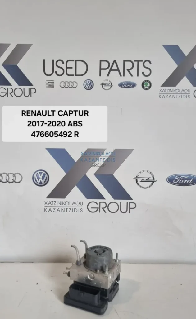 RENAULT CAPTUR 2017-2020 ΜΟΝΑΔΑ ABS ΚΩΔΙΚΟΣ ΑΝΤΑΛΛΑΚΤΙΚΟΥ- 476605492R