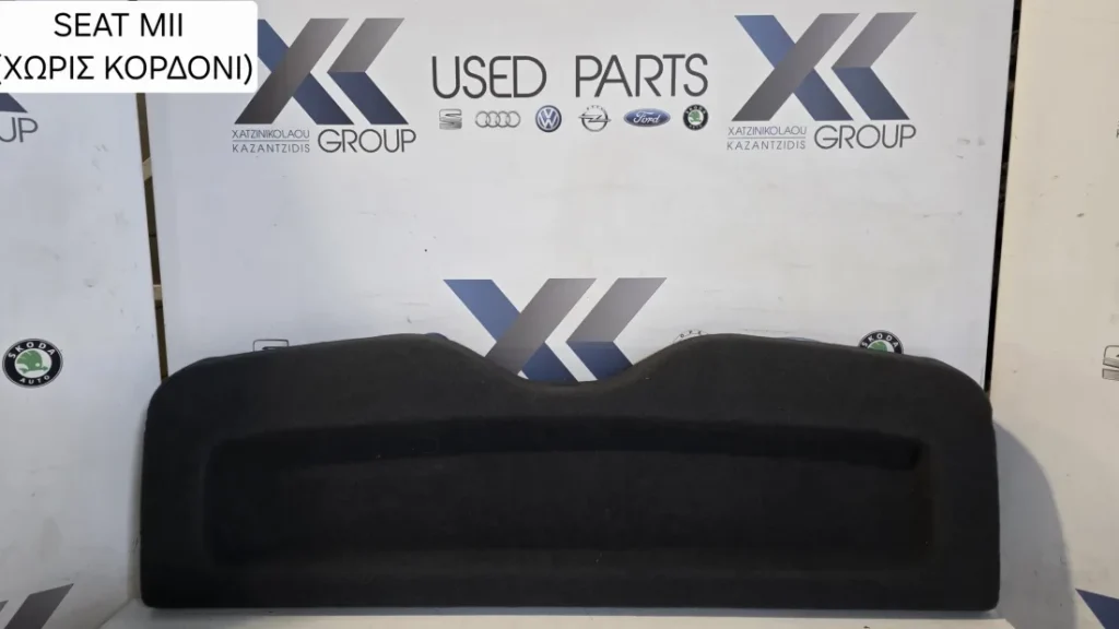 SEAT MII 2012-2020 ΕΤΑΖΕΡΑ