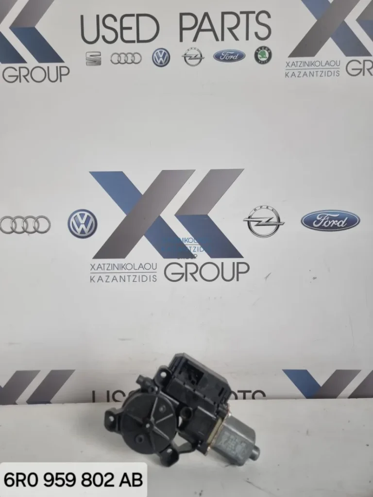 VW POLO 2009-2013 ΜΟΤΕΡ ΠΑΡΑΘΥΡΟΥ ΔΕΞΙ ΚΩΔΙΚΟΣ ΑΝΤΑΛΛΑΚΤΙΚΟΥ- 6R0959802AB