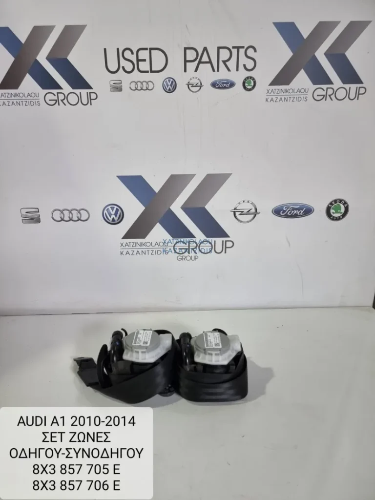 AUDI A1 2010-2014 ΖΩΝΕΣ ΟΔΗΓΟΥ ΣΥΝΟΔΗΓΟΥ 8X3 857705 E 8X3 857705E