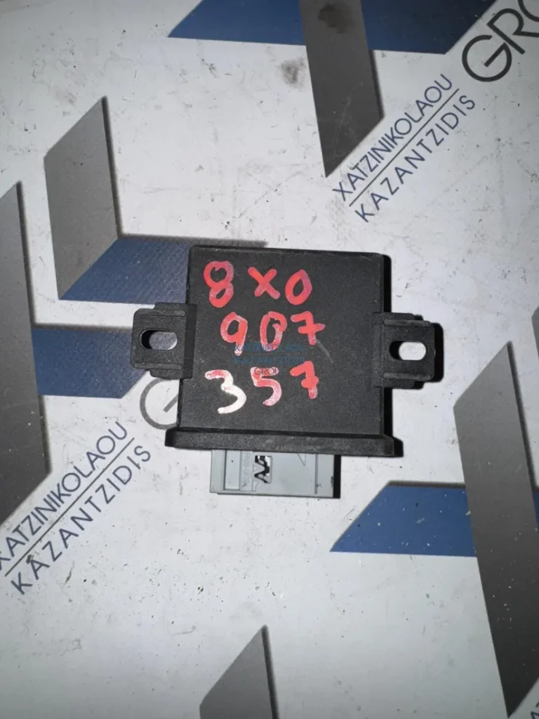 AUDI A1 2011 – 2014 ΕΓΚΕΦΑΛΟΣ ΜΟΝΑΔΑ ΕΛΕΓΧΟΥ ΠΡΟΒΟΛΕΩΝ ΚΩΔΙΚΟΣ ΑΝΤΑΛΛΑΚΤΙΚΟΥ- 8X0907357