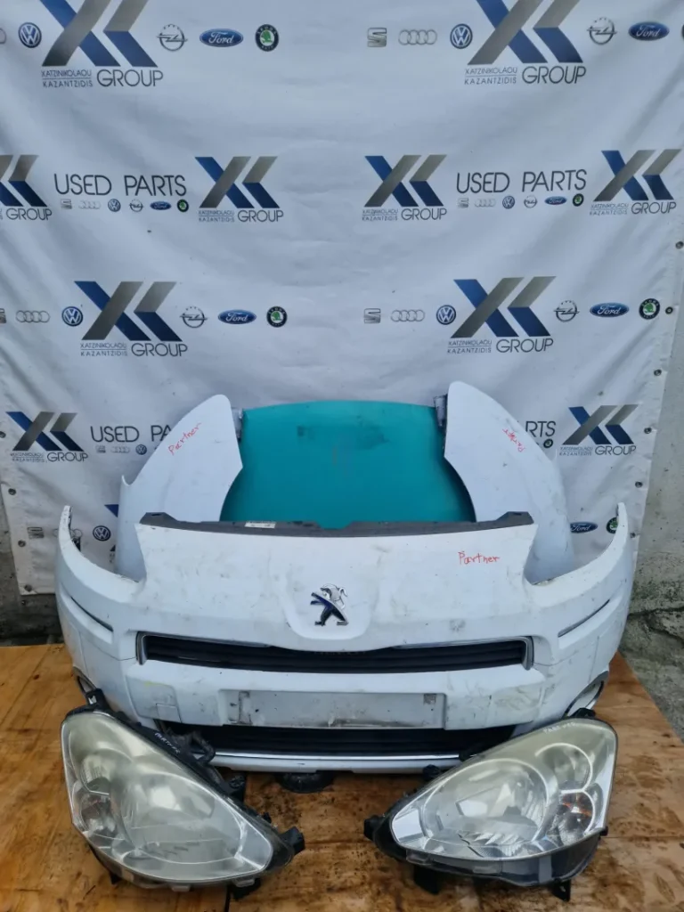 PEUGEOT PARTNER TEPEE OUTDOOR 2012-2015 ΜΟΥΡΗ ΕΜΠΡΟΣ ΚΟΜΠΛΕ ΚΑΠΟ ΦΤΕΡΑ ΦΑΝΑΡΙΑ ΜΕΤΩΠΗ ΨΥΓΕΙΑ ΠΡΟΦΥΛΑΚΤΗΡΑΣ