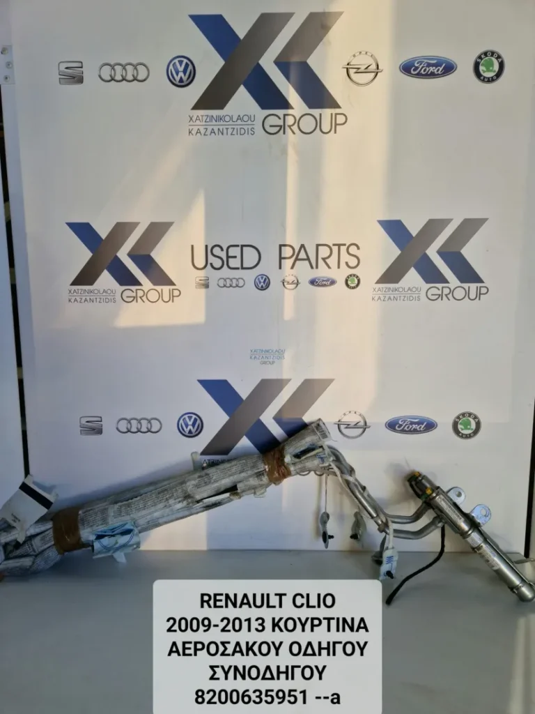 RENAULT CLIO 2009-2013 ΚΟΥΡΤΙΝΕΣ ΑΕΡΟΣΑΚΟΥ ΟΔΗΓΟΥ-ΣΥΝΟΔΗΓΟΥ 8200635951 –Α