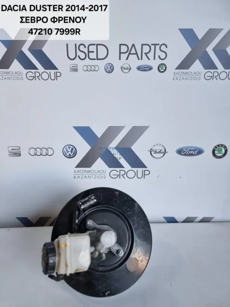 DACIA DUSTER 2014-2017 ΣΕΒΡΟ ΦΡΕΝΩΝ ΚΩΔΙΚΟΣ- 472107999R