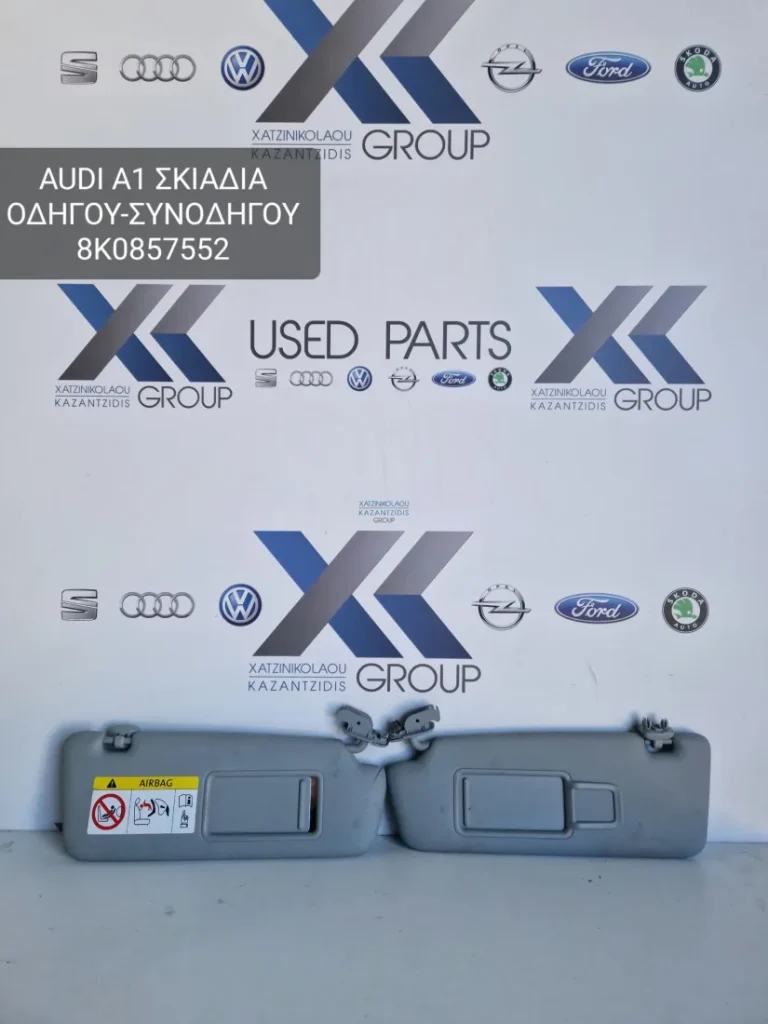 AUDI A1 2010-2014 ΣΚΙΑΔΙΑ ΟΔΗΓΟΥ-ΣΥΝΟΔΗΓΟΥ 8Κ0857552