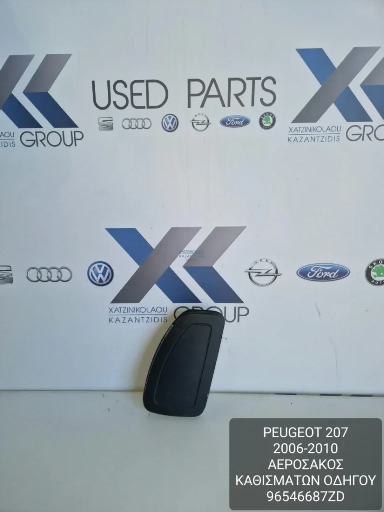 PEUGEOT 207 2006-2010 ΑΕΡΟΣΑΚΟΣ ΠΛΕΥΡΙΚΟΣ ΟΔΗΓΟΥ 96546687ZD