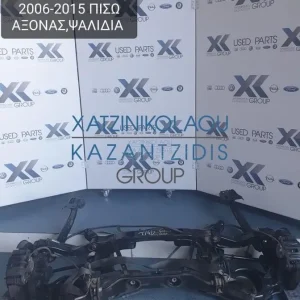 OPEL ANTARA 2006-2015 ΠΙΣΩ ΑΞΟΝΑΣ-ΨΑΛΙΔΙΑ