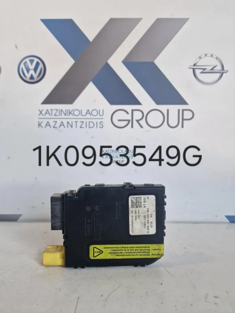 AUDI A3 2004-2013 ΕΓΚΕΦΑΛΟΣ ΤΙΜΟΝΙΟΥ 1K0953549G