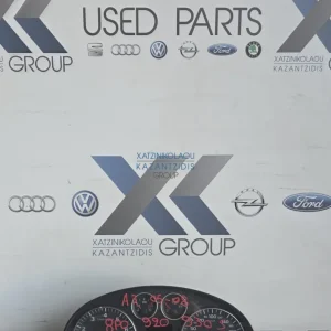 AUDI A3 2005-2008 ΚΑΝΤΡΑΝ ΟΡΓΑΝΑ ΚΩΔΙΚΟΣ ΑΝΤΑΛΛΑΚΤΙΚΟΥ 8P0 920930S