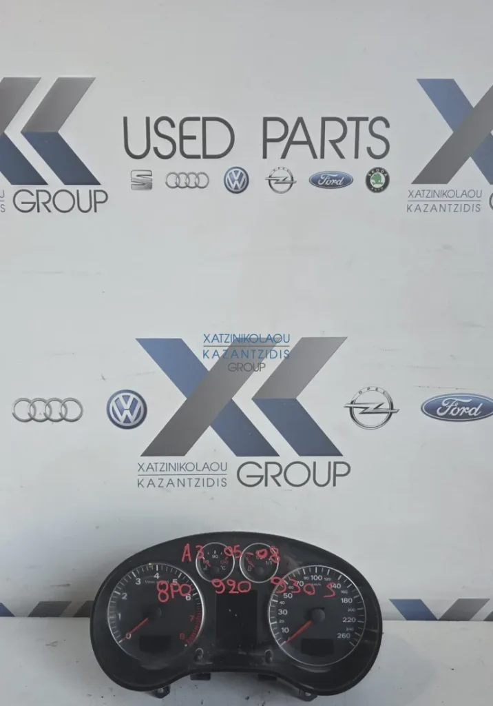 AUDI A3 2005-2008 ΚΑΝΤΡΑΝ ΟΡΓΑΝΑ ΚΩΔΙΚΟΣ ΑΝΤΑΛΛΑΚΤΙΚΟΥ 8P0 920930S