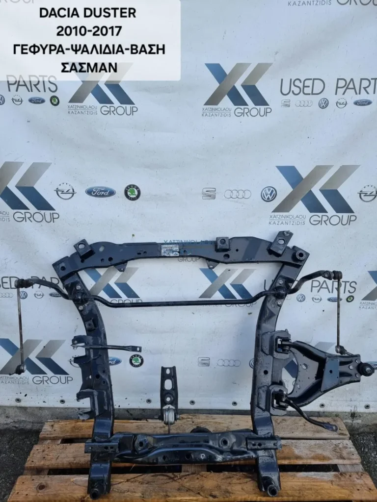 DACIA DUSTER 2010-2017 ΨΑΛΙΔΙΑ-ΓΕΦΥΡΑ-ΒΑΣΗ ΣΑΣΜΑΝ
