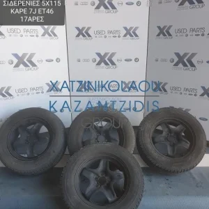 OPEL ANTARA 2006-2015 ΖΑΝΤΕΣ ΣΙΔΕΡΕΝΙΕΣ 5X115 ΚΑΡΕ 7J ET46 17ΑΡΕΣ
