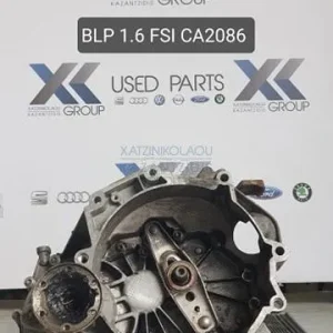 AUDI S3 2003-2012 ΣΑΣΜΑΝ 1.6 FSI ΤΥΠΟΣ ΚΙΝΗΤΗΡΑ- BLP ΚΩΔΙΚΟΣ- CA2086