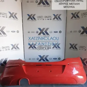 OPEL CORSA D 2006-2012 ΠΙΣΩ ΠΡΟΦΥΛΑΚΤΗΡΑΣ 3ΘΥΡΟ (ΜΕΓΑΛΗ ΜΠΟΥΚΑ)