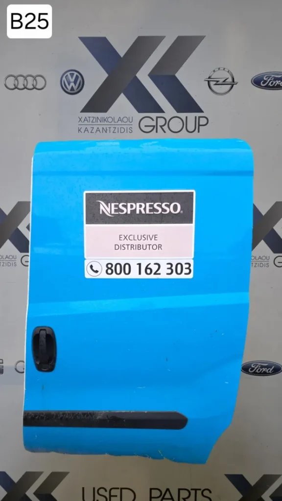 OPEL COMPO 2012-2018 ΠΟΡΤΑ ΠΛΑΙΝΗ ΑΡΙΣΤΕΡΑ ΣΥΡΟΜΕΝΗ