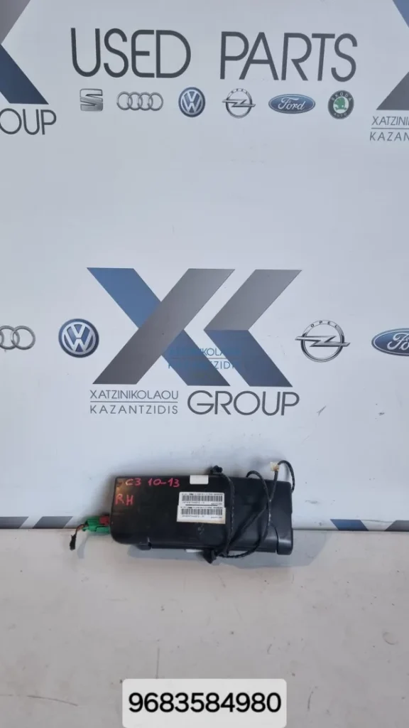 CITROEN C3 2010-2013 ΠΛΕΥΡΙΚΟΣ ΚΑΘΙΣΜΑΤΟΣ ΣΥΝΟΔΗΓΟΥ ΚΩΔΙΚΟΣ ΑΝΤΑΛΛΑΚΤΙΚΟΥ- 9683584980