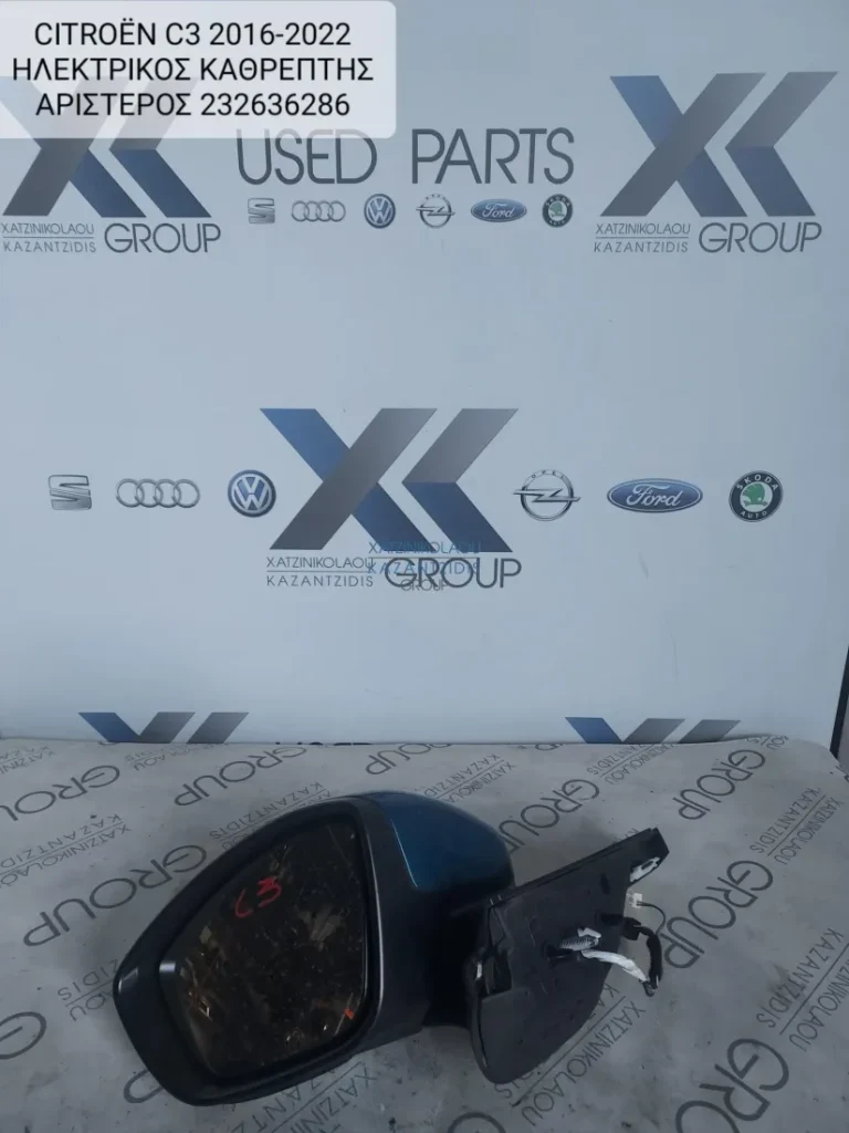 CITROEN C3 2016-2022 ΗΛΕΚΤΡΙΚΟΣ ΚΑΘΡΕΠΤΗΣ ΑΡΙΣΤΕΡΟΣ 232636286