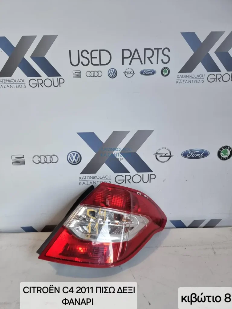 CITROEN C4 2011-2020 ΦΑΝΑΡΙ ΠΙΣΩ     ΔΕΞΙ