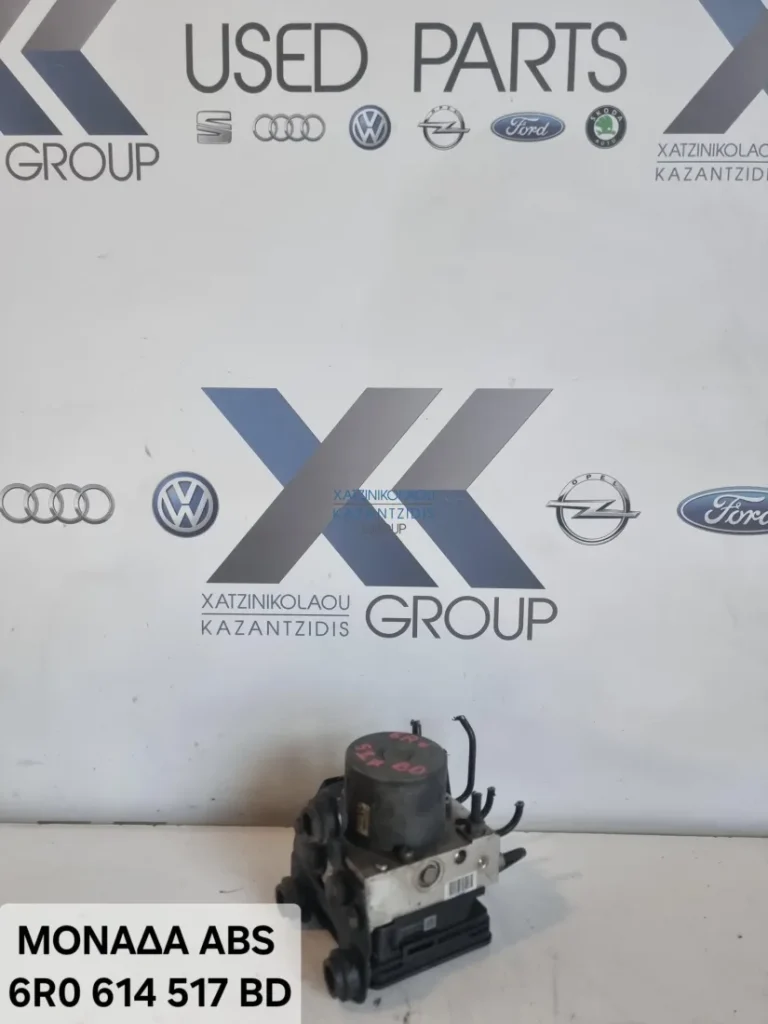 VW POLO 2009-2017 ΜΟΝΑΔΑ ΕΛΕΓΧΟΥ ΦΡΕΝΩΝ ABS ΚΩΔΙΚΟΣ ΑΝΤΑΛΛΑΚΡΙΚΟΥ 6R0 614517BD