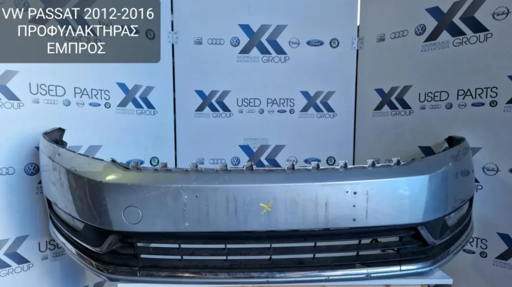 VW PASSAT 2001-2015 ΠΡΟΦΥΛΑΚΤΗΡΑΣ ΕΜΠΡΟΣ