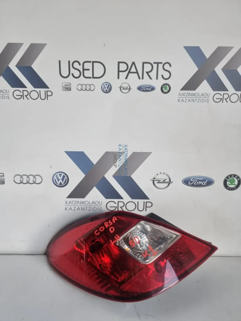 OPEL CORSA D 2007-2014 ΠΕΝΤΑΘΥΡΟ ΦΑΝΑΡΙ ΠΙΣΩ ΑΡΙΣΤΕΡΑ