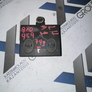 AUDI A1 2011 – 2014 ΕΓΚΕΦΑΛΟΣ ΠΟΡΤΑΣ ΚΩΔΙΚΟΣ ΑΝΤΑΛΛΑΚΤΙΚΟΥ- 8X0959793F