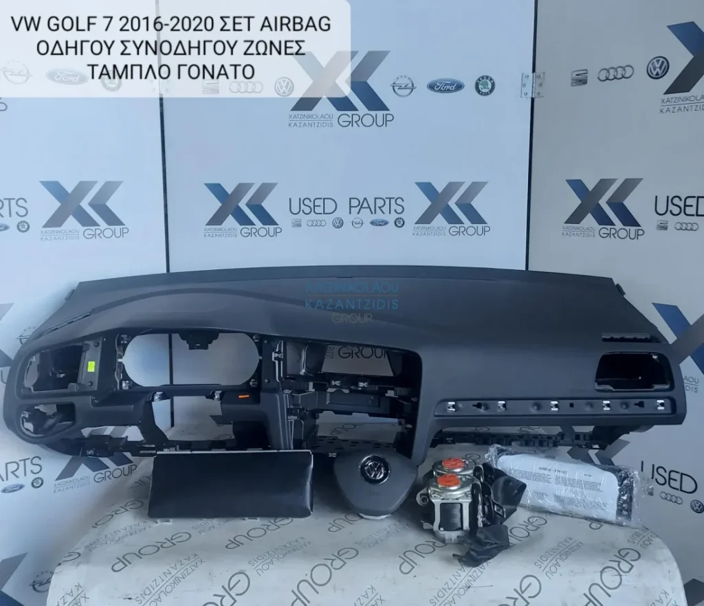 VW GOLF 7 2016-2020 ΣΕΤ AIRBAG ΟΔΗΓΟΥ ΣΥΝΟΔΗΓΟΥ ΖΩΝΕΣ ΤΑΜΠΛΟ ΓΟΝΑΤΟ