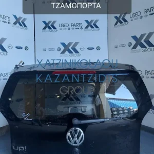 VW UP 2012-2022 ΤΖΑΜΟΠΟΡΤΑ
