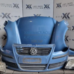 VW POLO 2005-2008 ΜΟΥΡΗ ΕΜΠΡΟΣ ΚΟΜΠΛΕ (ΚΑΠΟ-ΦΑΝΑΡΙΑ-ΜΕΤΩΠΗ-ΤΡΑΒΕΡΣΑ-ΠΡΟΦΥΛΆΚΤΗΡΑΣ-ΦΤΕΡΑ-ΘΟΛΟΙ-ΨΥΓΕΙΑ-ΣΕΤ ΑΕΡΟΣΑΚΟΙ-Ζ