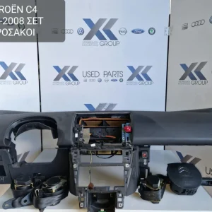 CITROEN C4 2004-2008 ΤΑΜΠΛΟ ΕΜΠΡΟΣ ΑΕΡΟΣΑΚΟΙ  ΟΔΗΓΟΥ ΣΥΝΟΔΗΓΟΥ ΖΩΝΕΣ